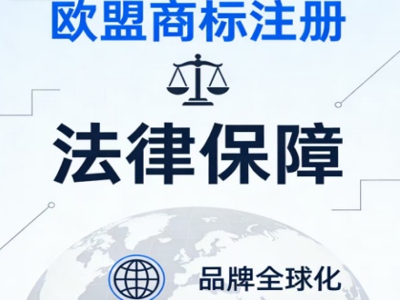 欧盟商标注册的有效期可以延长吗？